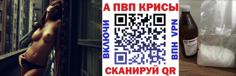 Где купить Красный Сулин KRAKEN онион  АМФ  Меф  Каннабис  ГАШИШ 