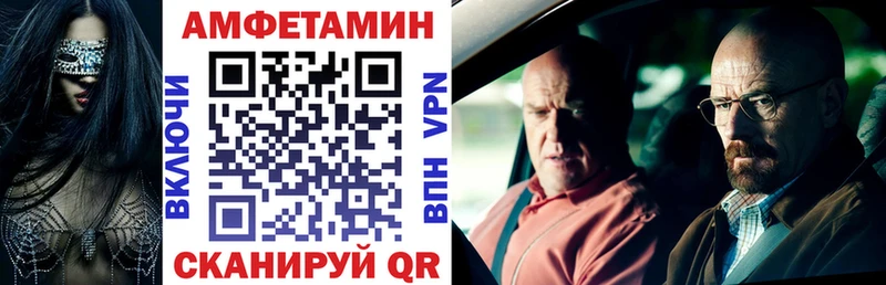 АМФЕТАМИН Premium  Красный Сулин 
