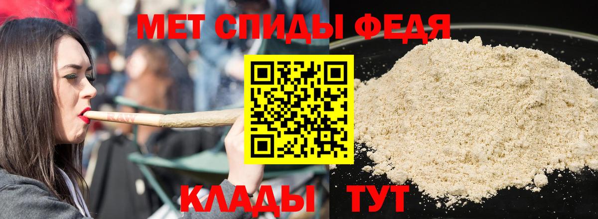 АМФЕТАМИН  Вход с VPN  Красный Сулин  Amphetamine 97% 