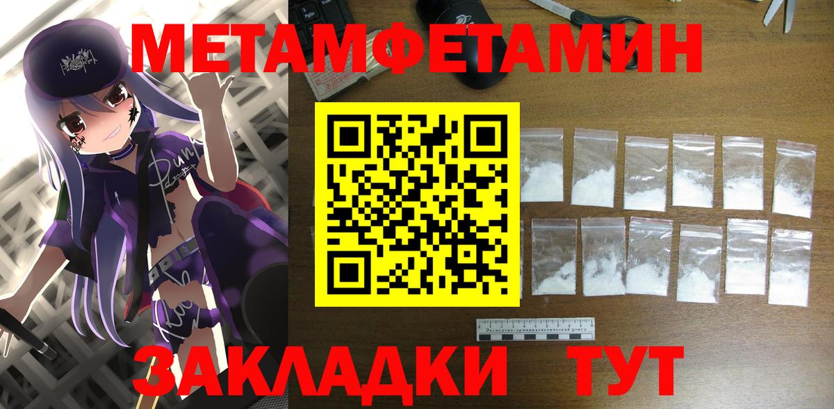 Амфетамин 97% Красный Сулин