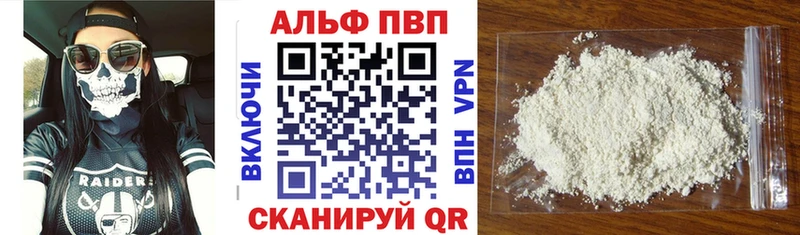 shop телеграм  Красный Сулин  Alpha PVP СК 