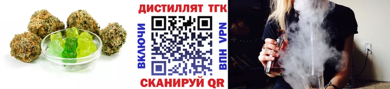 ОМГ ОМГ ссылки  продажа наркотиков  Красный Сулин  Печенье с ТГК марихуана 