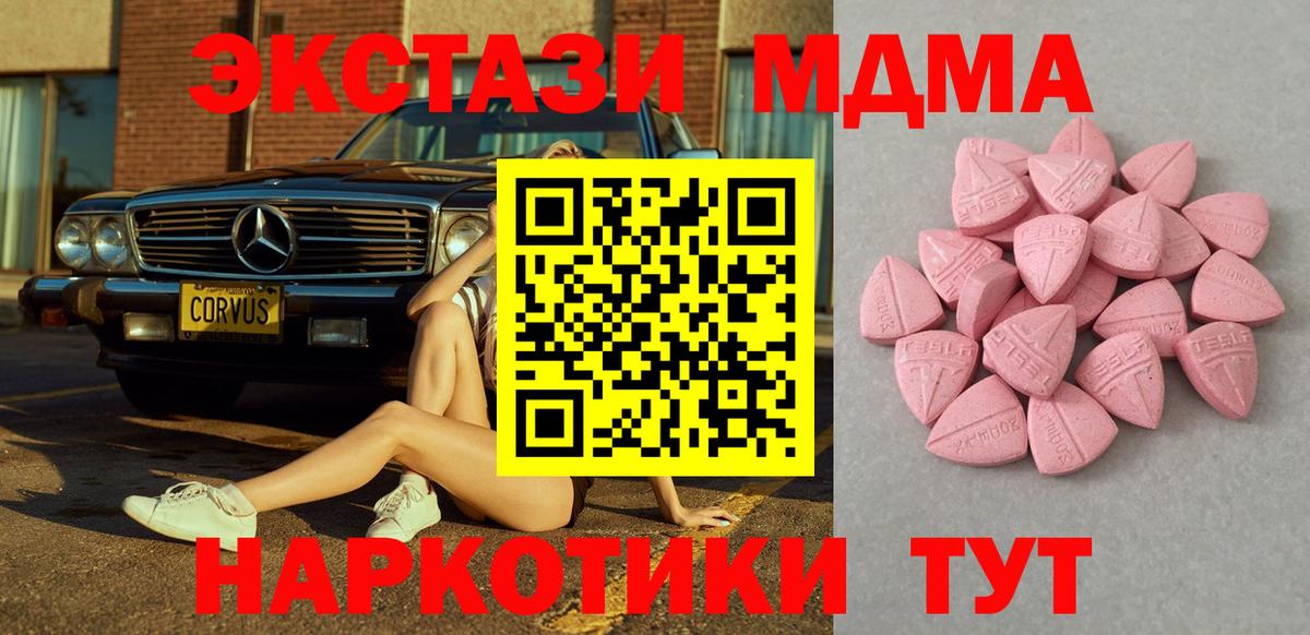 Ecstasy  Ecstasy VHQ  ЭКСТАЗИ диски  Вход с VPN  Красный Сулин 