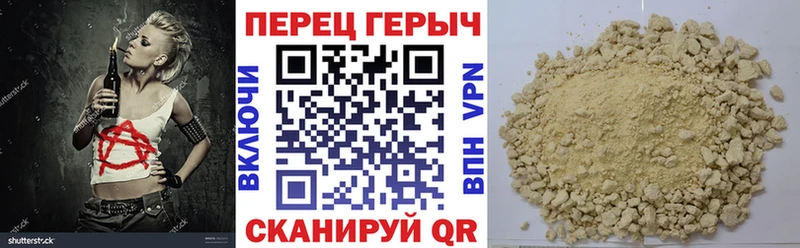 ГЕРОИН Афган  Красный Сулин 