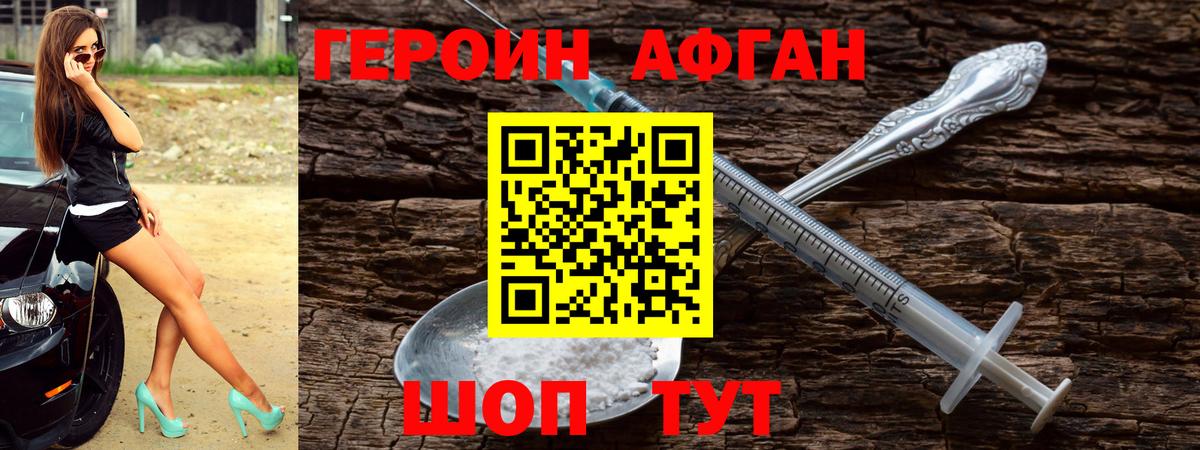 Красный Сулин  Героин VHQ  Вход с VPN 