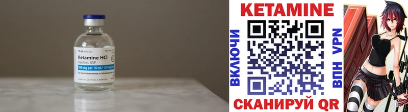 КЕТАМИН VHQ  Красный Сулин 