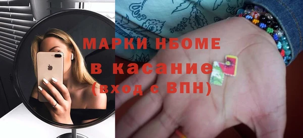 МДМА Абинск
