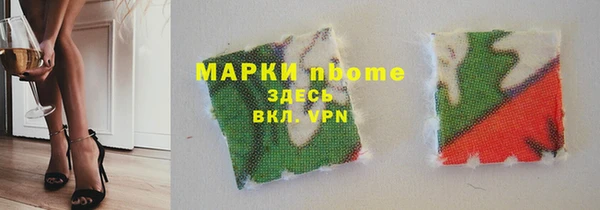 МДМА Абинск
