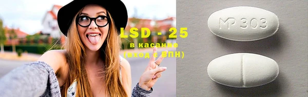 марки lsd Абдулино
