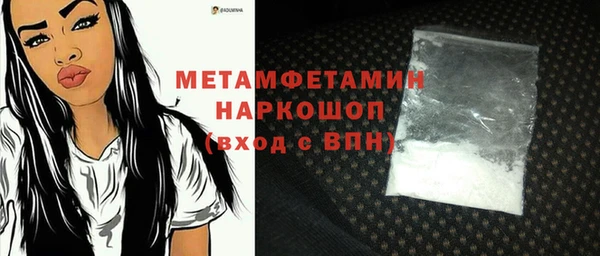 марки lsd Абдулино