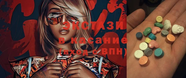 MDMA Premium VHQ Валуйки