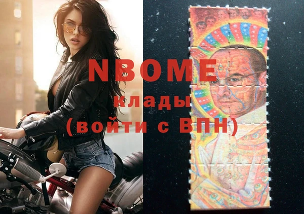МДМА Абинск