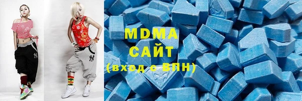 МДМА Абинск