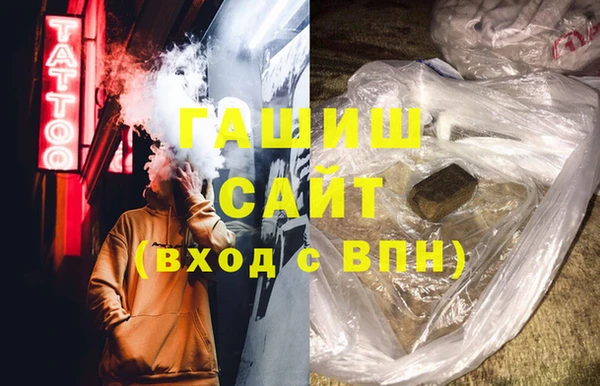 МДМА Абинск
