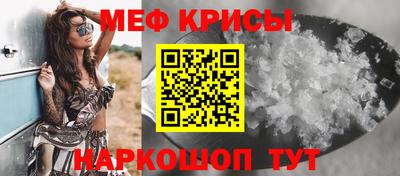 а пвп мука Краснодар