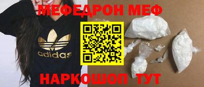MDMA Краснокаменск