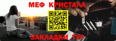 бутик Краснознаменск