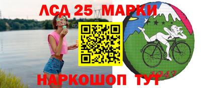 бутик Краснознаменск