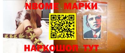 MDMA Краснокаменск
