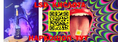 MDMA Краснокаменск
