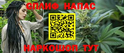 бутик Краснознаменск