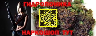 бутик Краснознаменск