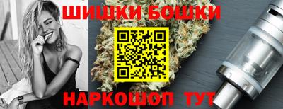 бутик Краснознаменск