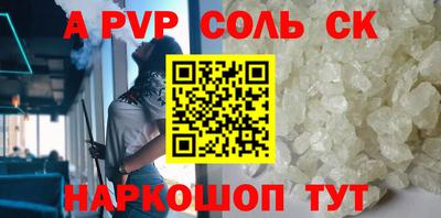 MDMA Краснокаменск