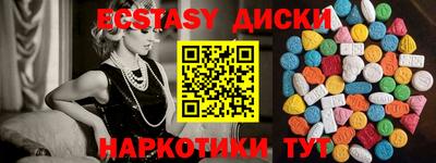 бутик Краснознаменск
