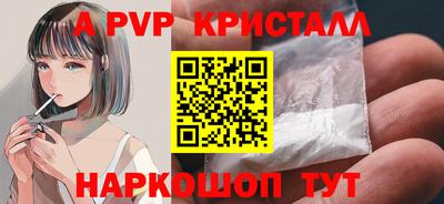 бутик Краснознаменск