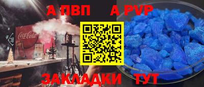 MDMA Краснокаменск