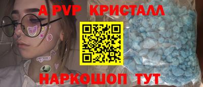 бутик Краснознаменск