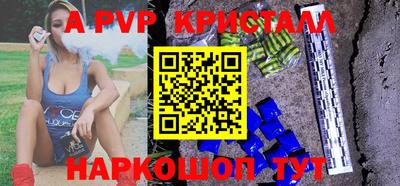 бутик Краснознаменск