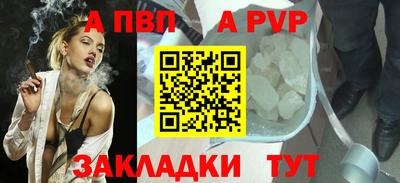 а пвп мука Краснодар