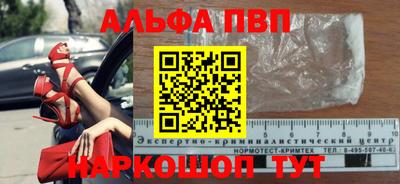 а пвп мука Краснодар