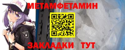 бутик Краснознаменск