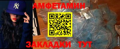 бутик Краснознаменск