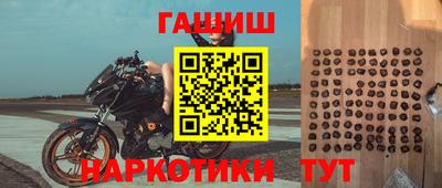 MDMA Краснокаменск