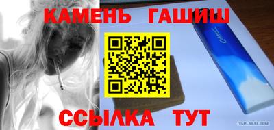 MDMA Краснокаменск