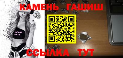 MDMA Краснокаменск