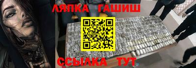 MDMA Краснокаменск