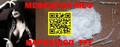 MDMA Краснокаменск