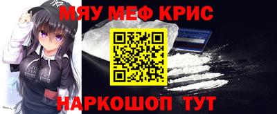 бутик Краснознаменск