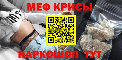 MDMA Краснокаменск