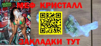 бутик Краснознаменск