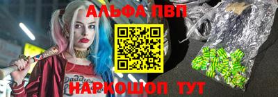 бутик Краснознаменск