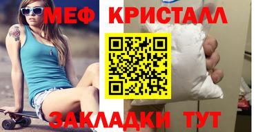 MDMA Краснокаменск