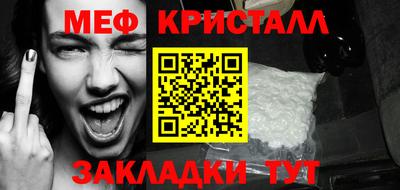 бутик Краснознаменск