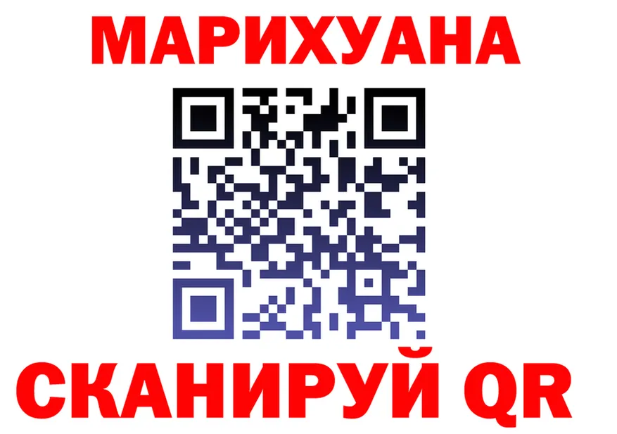 A PVP мука зеркало мориарти гидра Красный Сулин
