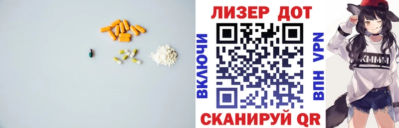 ЛСД экстази ecstasy  цены   Красный Сулин 
